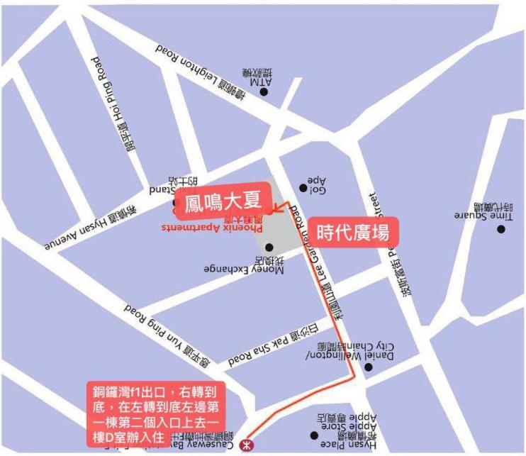 The House Hotel Hong Kong Bagian luar foto